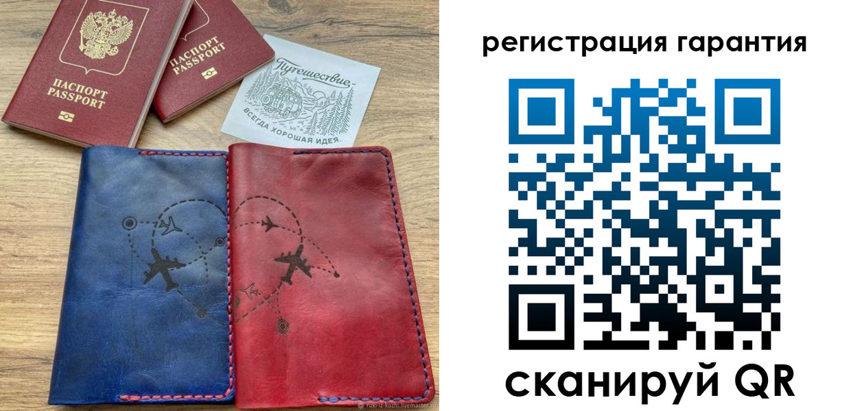 прописка в Новокуйбышевске