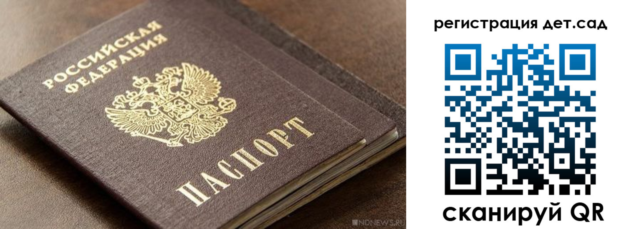 временная регистрация надежно в Новокуйбышевске