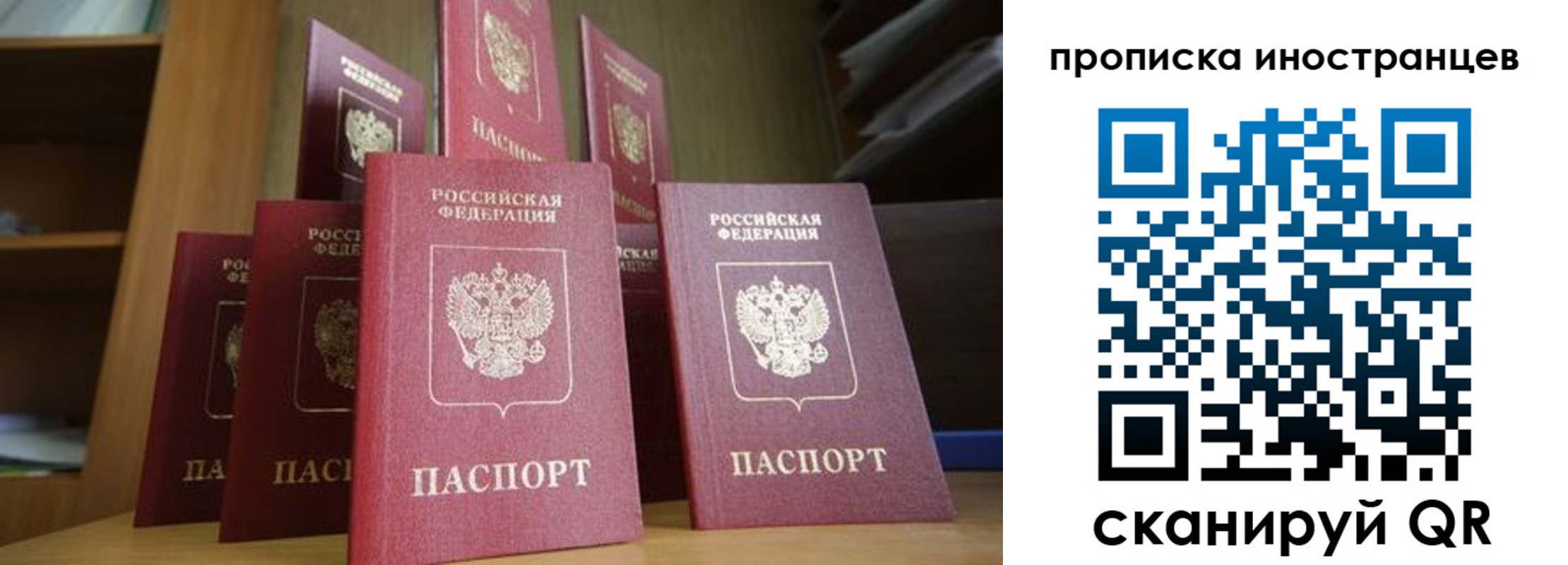 временная регистрация адрес в Новокуйбышевске