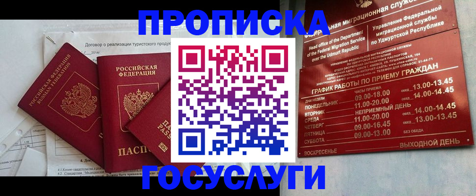регистрация для школы в Новокуйбышевске