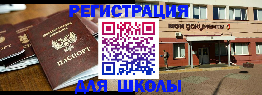 прописка гарантия в Новокуйбышевске